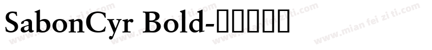 SabonCyr Bold字体转换